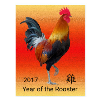 2017 rooster.jpg