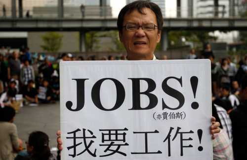 OccupyTaiwan.jpg