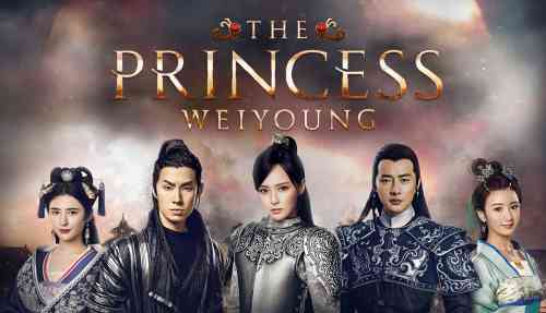 princess weiyoung.jpg