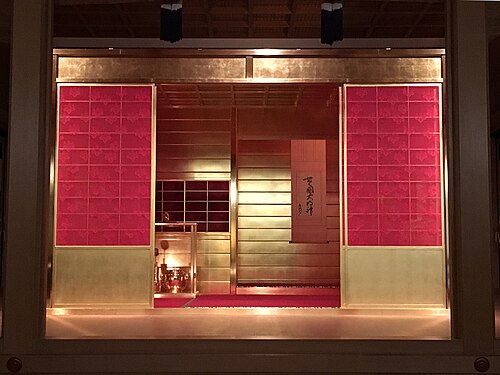 Golden_Tea_Room_MOA_Museum_(5).jpg