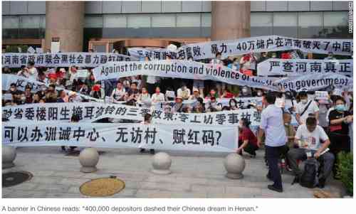 Henan bank protest.jpg