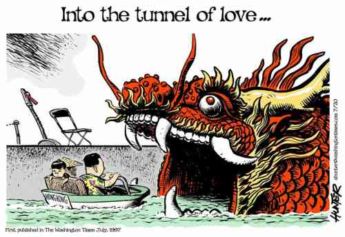 tunnel of love.jpg